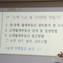 멋샘 월투반7기 일요반 2주차] 멋진인생님! 모든것은 쏟아내다... 이미지