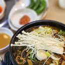 동삼지구대 이미지