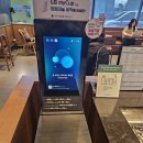파리바게뜨광주계림센트럴점 | 광주 계림동 스타벅스 광주계림점 방문 및 신상커피 에어로카노 후기(주차, 화장실, 카페인 량 등)
