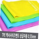 엑서사이즈 이미지