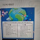 [2025 경기청년 해외취창업] 중국 광저우 2차 최종 합격 후기