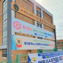 풍천풍서초등학교 | [공지] [뮤엠영어 우방아이유쉘nest] 풍풍초 입학식 후기, 초1 영어 시작 꼭 알아야 할 것