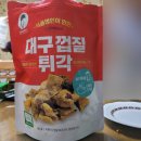 명인스낵 이미지