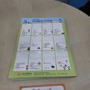 다도초등학교 이미지