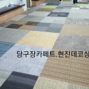 경남당구장 이미지