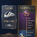 경희부동산중개 | 서천동 아파트와 타운하우스, 요즘 매수 문의가 늘어난 이유는?