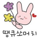 루고일산 이미지