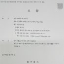 에이스텍 Daum카페