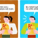 상관관계[ Correlation, 相關關係] 이미지