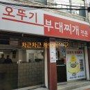 버스정류장 06-293 이미지