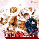 디디치킨 네이버블로그
