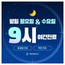 힘플란트치과의원 이미지