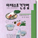 으뜸사 이미지