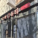 상록수한양아파트1동옆 | [인계동피부관리] 피지와 블랙헤드 관리 과정 기록 "스마일뷰티 인계점" 후기