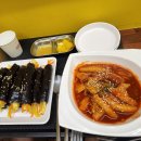 요맘꼬마김밥 - 진주시 진양호로 292 | 요맘꼬마김밥
