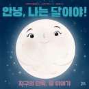 안녕나야 이미지