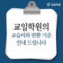 오산교일학원2관