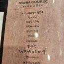 회랑초밥