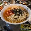 돼장군집 이미지