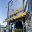백스비어함안