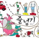 다인유치원 이미지