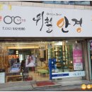 위철안경 네이버블로그