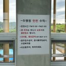 풀빌라 빠쏘 | 포항 오션뷰 풀빌라 빠쏘 쇼룸 이용후기