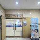 웰이스턴영어수학학원