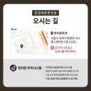 지혜한의원 이미지