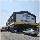 세종자동차정비 이미지