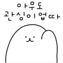 대교여행사주 네이버블로그