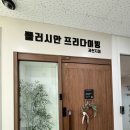 [프다 일기] 100kg 뚠뚜니의 프리다이빙 도전기 1회차 / AIDA level 1 첫 수업 / 성남 아쿠아라인...