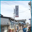 명운회 나들이(이주성) - 2018年4月21~22日(영광굴비축제,목포 갓바위,선운사 송악) 이미지