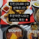 피치몽 이미지