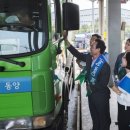 서부차량관리 이미지