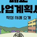 남사초서촌분교장 이미지