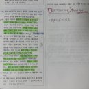 진모 146p 교수•학습의 원리 이미지