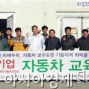 광주전자공업고등학교카뷰티샵 이미지