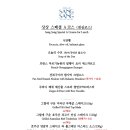 살롱드상상 이미지