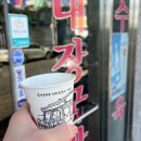 참밀양돼지국밥 이미지