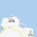 비치드웨일풀빌라B | 호미곶 근처 포항 비치드웨일풀빌라&amp;카라반 내돈내산 후기
