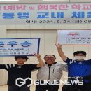 석포중학교 이미지