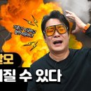 헬멧을 쓰면 탈모가 온다?!! 헬멧으로 인한 탈모의 오해와 진실 사실일까? 이미지