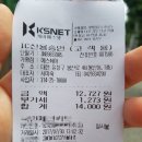 에스남성커트