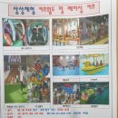 MTA 위브태권도 이미지