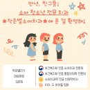 작은별소아치과의원 이미지