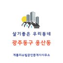 우리동네 행정사 사무소 이미지