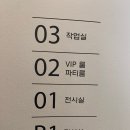 방배로27길 31 | 10월 서초구 실내 데이트 추천 '방배동 전시회 리스트 3'