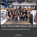아식스이태원직영점 이미지