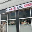 운정닭갈비